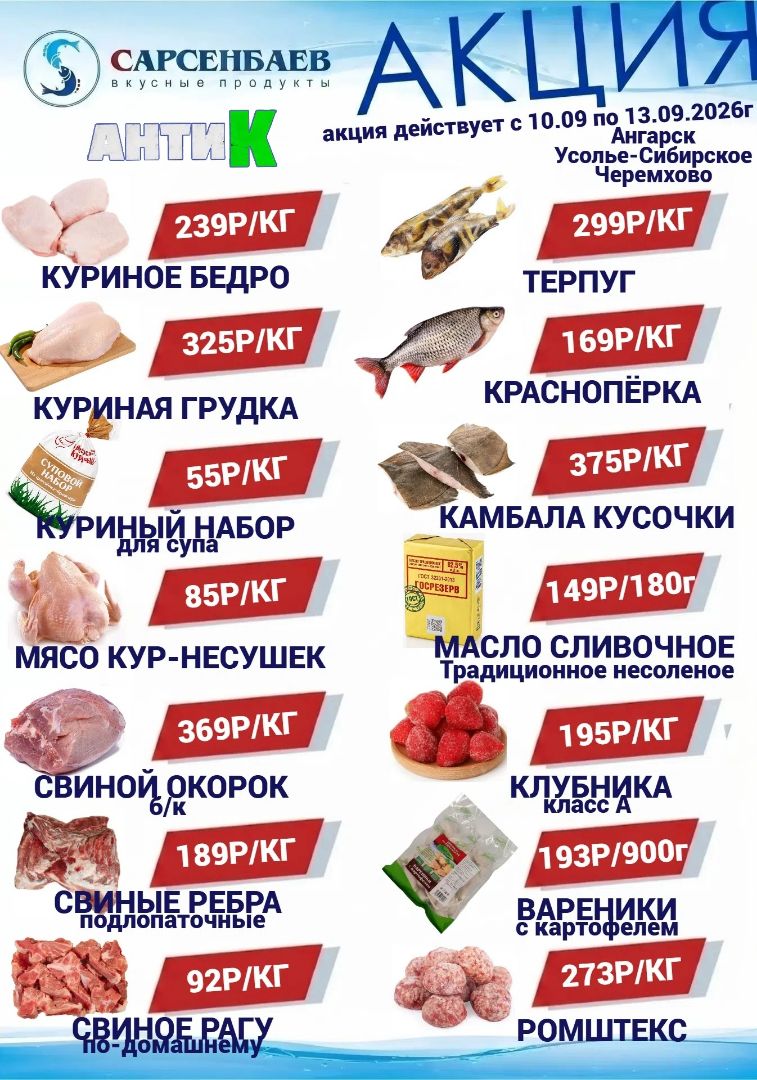 Изображение статьи - ЕЖЕНЕДЕЛЬНАЯ АКЦИЯ!