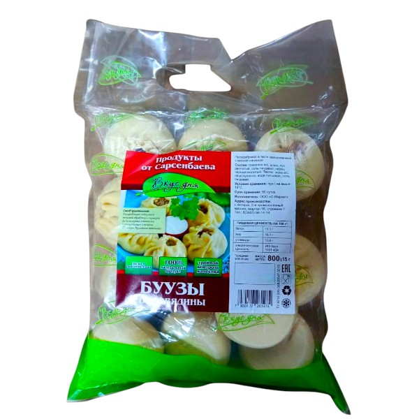 Фото Буузы из говядины (800 гр) "Вкус дня"