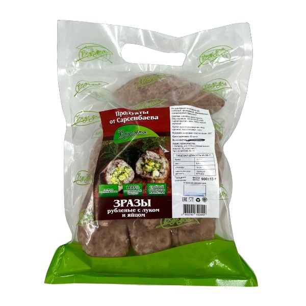 Фото Зразы с яйцом и луком (900 гр) "Вкус дня"