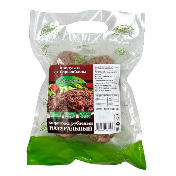 Фото Бифштекс рубленый (800 гр) "Вкус дня"