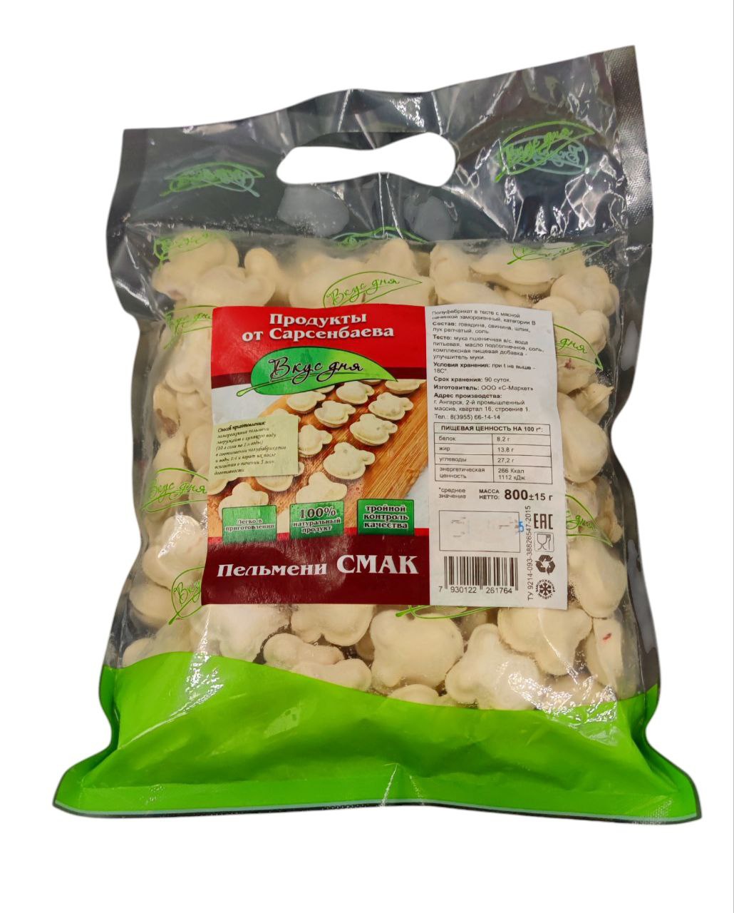 Фото Пельмени Смак (800 гр) "Вкус дня"
