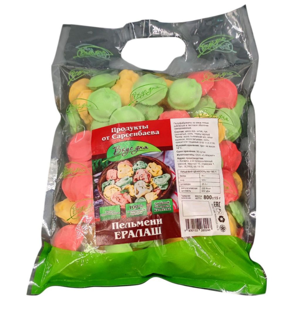 Фото Пельмени Ералаш (800 гр) "Вкус дня"