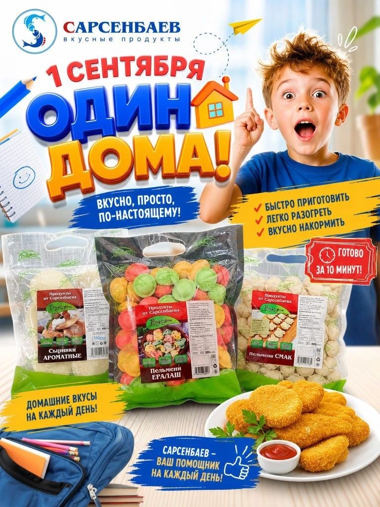Изображение статьи - СУПЕР-АКЦИЯ!