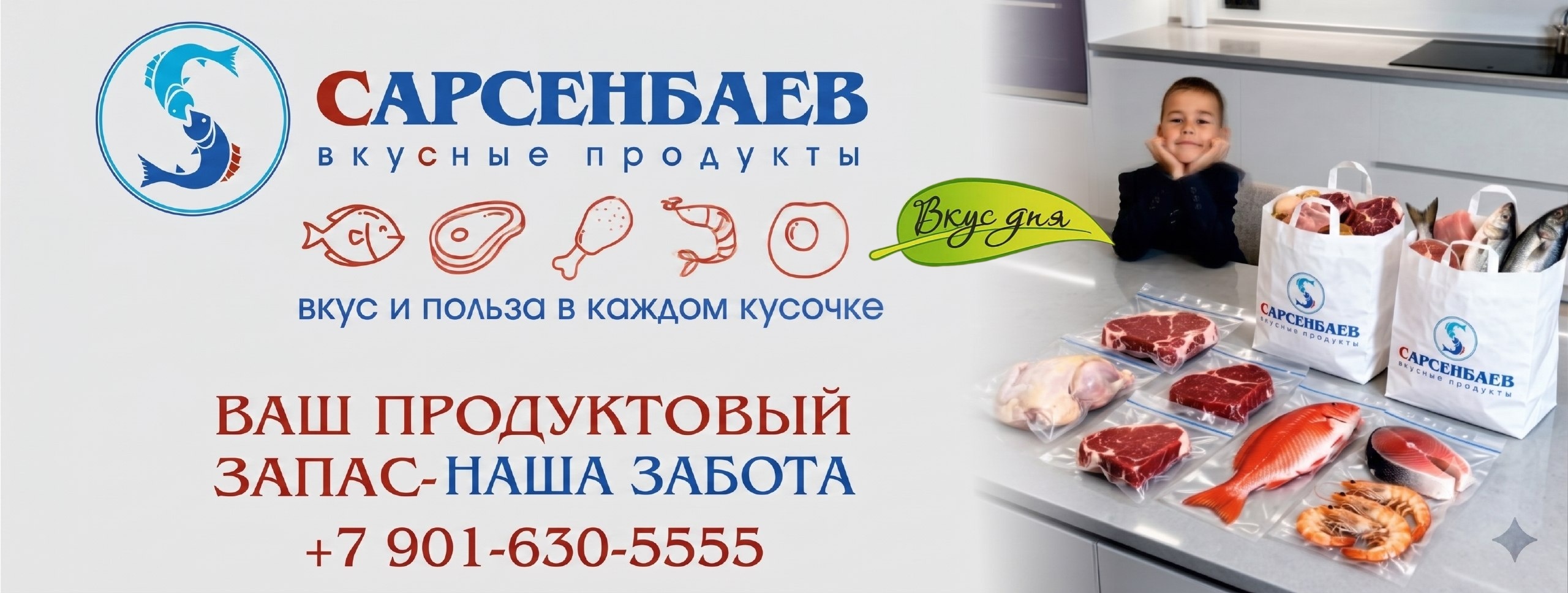 Изображение с информацией о Сарсенбаев