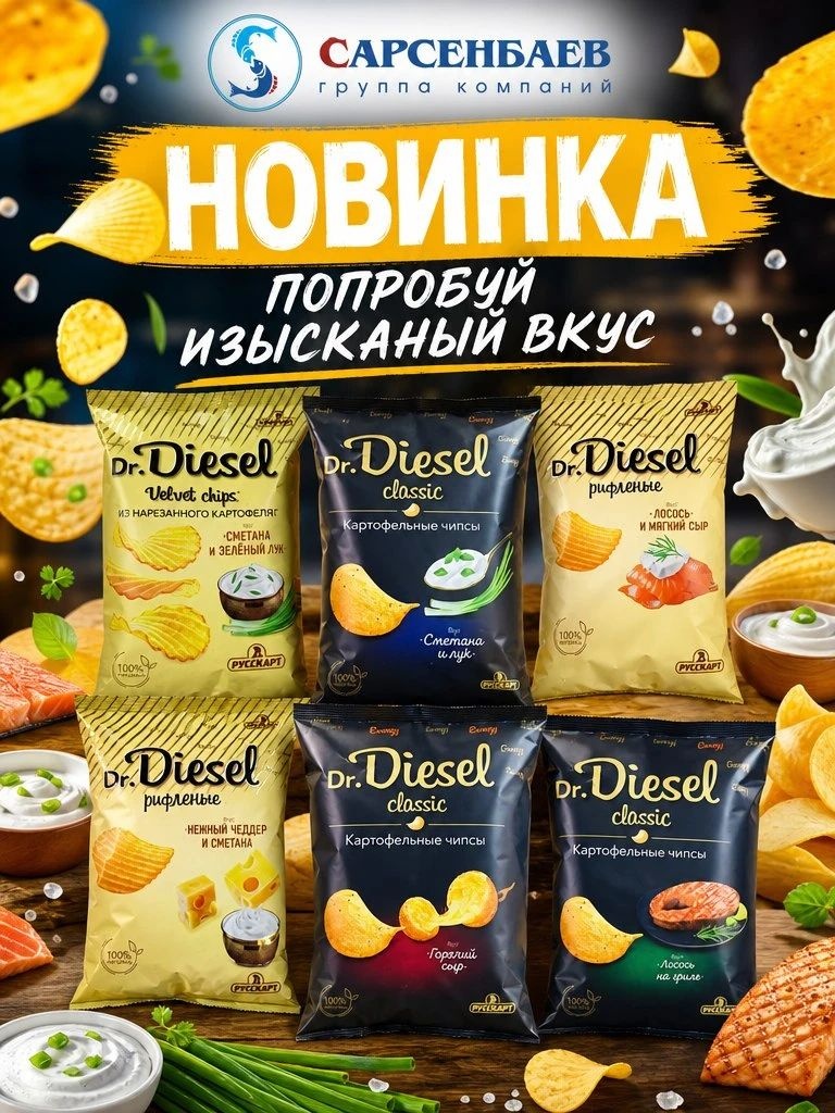 Изображение для статьи - НОВИНКА!