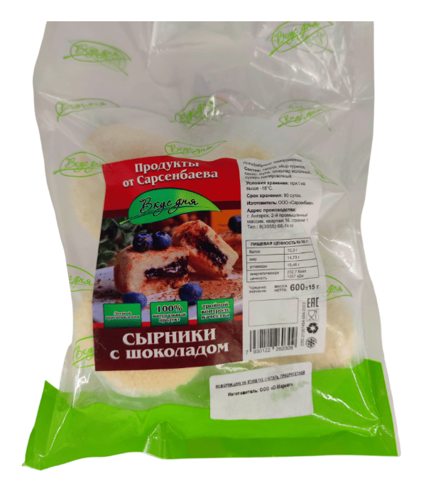 Фото Сырники с шоколадом (600 гр) "Вкус дня"