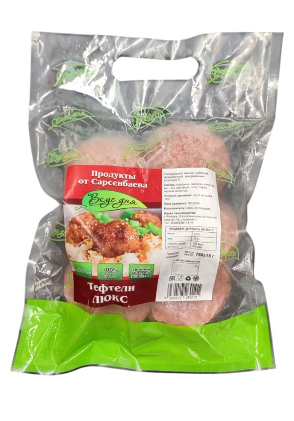 Фото Тефтели люкс (780 гр) "Вкус дня"