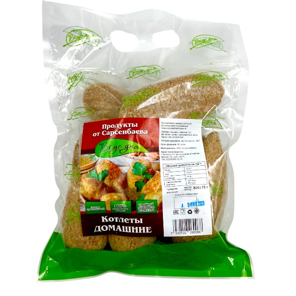 Фото Котлеты домашние (800 гр) "Вкус дня"