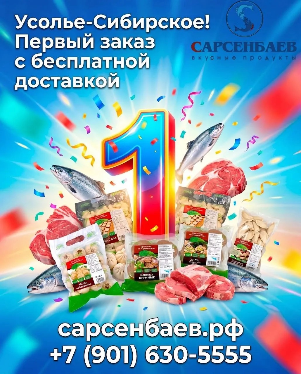 Изображение статьи - НЕ УПУСТИ!