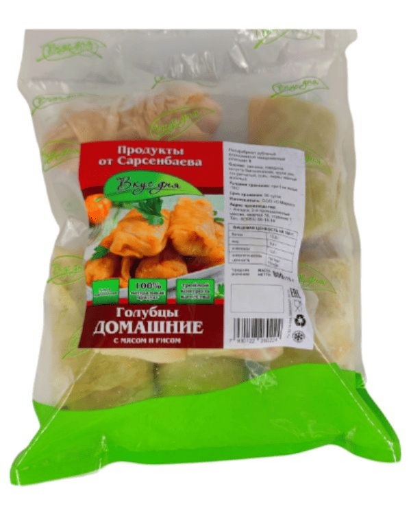 Фото Голубцы домашние с мясом и рисом (800 гр) "Вкус дня"