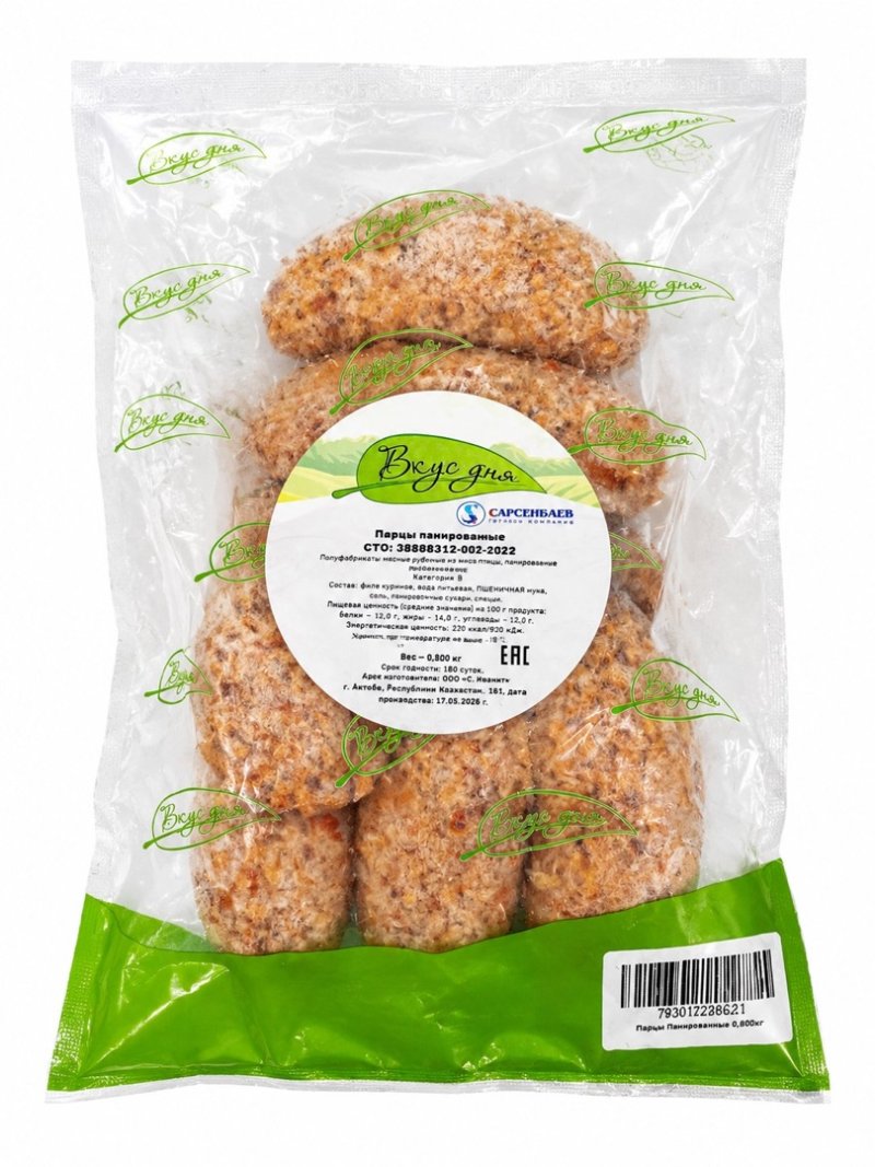 Фото Перцы Ленивые 800гр "Вкус Дня"