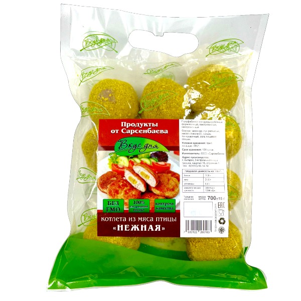 Фото Котлеты нежные из птицы (700 гр) "Вкус дня"
